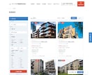 不動産会社様向けSEOに強いホームページを作ります 物件登録機能あり。デモサイトで実際の画面を確認いただけます イメージ4