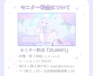 初配信VTuberの待機・終了画面を制作します デビュー初日から“夢空間”で惹きつける配信画面 イメージ2