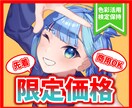 3名様限定価格！SNSで活躍するイラスト描きます 色彩活用検定を活かし、0.5秒で目を引くイラスト制作します イメージ1