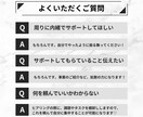 １０時間プラン！お試しでバックオフィスサポートます お試しプランあり/ステージアップの女性起業家の味方 イメージ9
