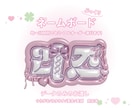 ぷっくりネームボードをお作りします 推し活やイベントにぴったりのデザインを丁寧に制作します。 イメージ1