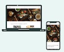 維持費の安い高品質のホームページ作成します 維持費99円〜/スマホ・地図・問合せ機能等も対応/HP イメージ4