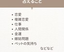サクッとズバズバ電話で占います 高次元よりメッセージを下ろしカード等、複数占術で占います イメージ2