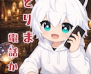 どしたん？話聞こか？話ききます 10分1000円！とりあえず話したい！誰かに聞いてもらいたい イメージ1