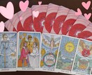 お値段以上★オールジャンル気になること全て占います 恋愛  仕事 金運 対人関係 ★まとめてワンコインで☆ イメージ3