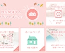 LINEリッチメニュー画像制作いたします 公式LINE！あなただけのオリジナルリッチメニュー作成します イメージ4
