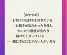 あの人の気持ち守護霊の言伝で暴きます 苦しい片思い。あの方と結ばれる、あなたを待っている未来 イメージ2