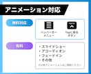 ホームページ・LPコーディング代行いたします レスポンシブ対応・デザインに忠実に。WordPress対応可 イメージ4