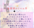 恋の行方と彼or彼女の気持ちを深掘り鑑定♡します 恋の迷子さんを優しく寄り添う恋愛専門タロットです♡ イメージ6