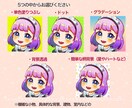 ポップで可愛いデフォルメイラストをお描きします 表情差分やキャラデザあります。snsアイコンなど是非！ イメージ4