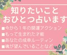 あなたらしさを発見できる種がコチラにあります 自分さがしは卒業して、あなただけの花を咲かせましょう♪ イメージ1
