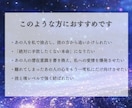 気になるあの人へ二人の魂を深く強く結びつけます 彼があなたを手放せなくなる奇跡の魔法をかけます。 イメージ3