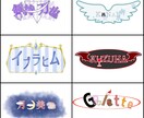 お安く名前にピッタリなロゴをかきます VTuberやYouTubeを始める方や個人事業を始める方に イメージ1
