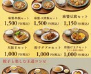 現役の店長が「現場で使える」POPを作ります ​飲食店のPOPはお任せ！現役店長がお店の魅力を引き出します イメージ5