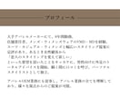 シンプルなファッションで第一印象を変えます 忙しいビジネスマン必見-お客様・部下からの印象UP- イメージ5