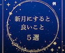 Instagram投稿作成・運用代行します 『画像制作のみ』から『全部丸投げ』まで！最適プランを提案！ イメージ6