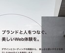 店舗・個人事業向けのスマホ対応HPを制作します 見やすく、伝わりやすく、あなたらしいホームページを。 イメージ1