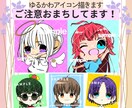 商用◎目を引くヘッダー☆アイコン作ります 目を引くオリジナルのヘッダー・アイコンを作ります★¨̮ イメージ1
