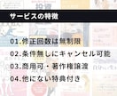 特典付き★★売れる電子書籍表紙デザインの制作します 特典付き★表紙のデザインで売上UPのお手伝いたします！！ イメージ4