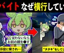 ゆっくり・ずんだもんのサムネイルつくります ド派手な伸びるサムネイル！全てお任せもOK イメージ4