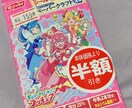 初心者ぴちぴちjdがお話聞きます 話聞くのも話すのも大好きな、現役jdとお話ししましょ〜！ イメージ1