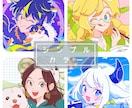 お洒落なイラスト、モーションアニメ描きます 無料修正3回で安心⊿配信や挿絵や似顔絵等にも イメージ9