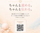 言葉と導線からショップカードを制作します 言葉と導線から、渡した後につながる一枚へ イメージ7