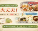1週間のダイエット食事メニュー作ります 無理なく続く食事プランを提案します イメージ3