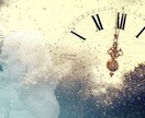 前世からのお導きを得、眠りから目覚めます 秘められし記憶を解放し人生に究極の光を…ヘリテイジ・グロウス イメージ1