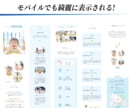 Canvaのwebサイトテンプレートを販売します レスポンシブ対応・自由に編集可能(保育園ver) イメージ6