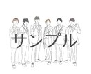 アイコン･プレゼントにお困りな方におすすめしてます 好きな画像を線画に！著作権を避けよう！ イメージ1