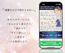 3件限定！コーチ・コンサル特化LPを制作します プロモーション設計デザイナーが作る高クオリティ×マーケLP イメージ4