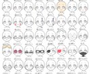 あなただけのオリジナルキャラアイコンを作ります 400種類以上のパーツから自由に組み合わせてカスタム！ イメージ6
