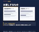 早期退職診断レポートを作成します 税・社会保険・年金まで入れて1000通りで検証 イメージ3
