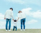 お子様の抱えてる問題についてサポートします 家庭や学校での不安を安心して話せる場を提供 イメージ1