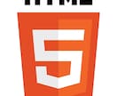 webサイト制作に必要な技術を教えます HTML&CSS.JavaScriptなどを勉強しよう！ イメージ1