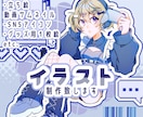 ご希望のイラスト なんでも制作いたします 目を引く一枚、制作いたします！ イメージ1