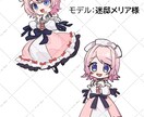 アニメ塗りで一枚絵、アイコン等イラスト全般描きます 実績作り価格5名まで！商用利用◎活動者様へおすすめ★ イメージ5