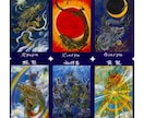 龍が語り掛ける【龍神カード】メッセージの必要な方へお届けします。 イメージ2