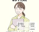 女性におすすめ♪おしゃれな似顔絵イラスト描きます SNSやブログで映える好印象アイコン！ イメージ8