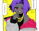 とりあえずなにか絵が絵が欲しいに応えます あまりこだわりもないけどなんか絵が欲しくて…って方にオススメ イメージ1