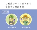 やさしい手描きの似顔絵アイコン制作いたします 温もりある手描きタッチで親しみUP イメージ2