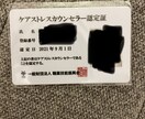 よろしければお話し伺います 心のしこりなど取ってスッキリしてメンタル回復^_^ イメージ1