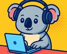 どんな音声も読みやすい文章に整えます YouTube動画・会議音声を迅速・正確に文字起こし イメージ1