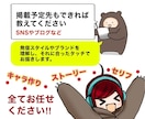 目を惹く広告漫画・YouTube用の漫画かきます 丸投げOK◎漫画制作のプロにイチからお任せ下さい！ イメージ6