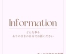 どんなお話しもお聞きしますます 「迷惑かな」「誰にも話せない」〜気軽な気持ちで話してみて〜 イメージ1