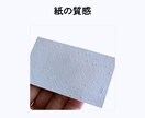 芽が出る！ 循環可能な名刺、少量承ります データ入稿、再注文用です。印刷枚数少量（20枚）です。 イメージ4