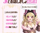チャットであなたのお話し相手になります おしゃべりしませんか(ˊ⸝⸝o̴̶̷  ̫ o̴̶̷⸝⸝ˋ) イメージ1