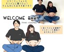 お写真からイラストをお描きします 大切なお写真をほっこり癒されるイラストにしませんか？ イメージ3