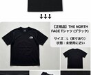 2品分！売れるメルカリの出品説明文等を作成します 魅力が伝わる写真や文章で『いいね』と購入を後押し！ イメージ2